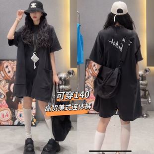 潮牌字母抄色連體短褲 撿漏0703 娜娜上新 美式 跑單限購JL
