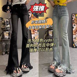 流蘇牛仔喇叭褲 跑單限購 娜娜福利 元 今日強推 撿漏0709