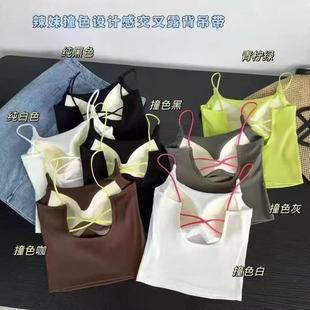 0718 不退不換 撞色交叉露背吊帶美背 娜娜上新