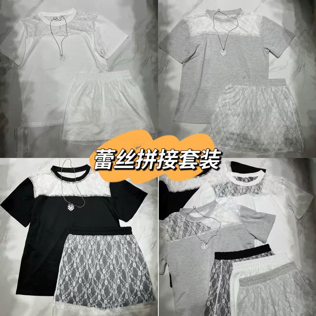 捡漏0422【娜娜上新】蕾丝裙子套装 跑单限购 元元JL