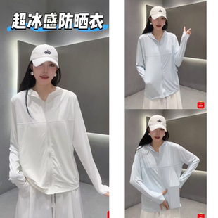 娜娜福利 0707 休閑防曬衣服