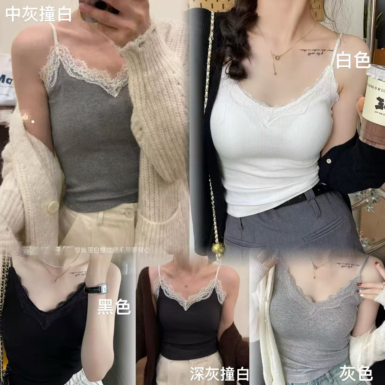 0308【娜娜上新】两件减六 纯分享价！带胸垫一体式蕾絲背心