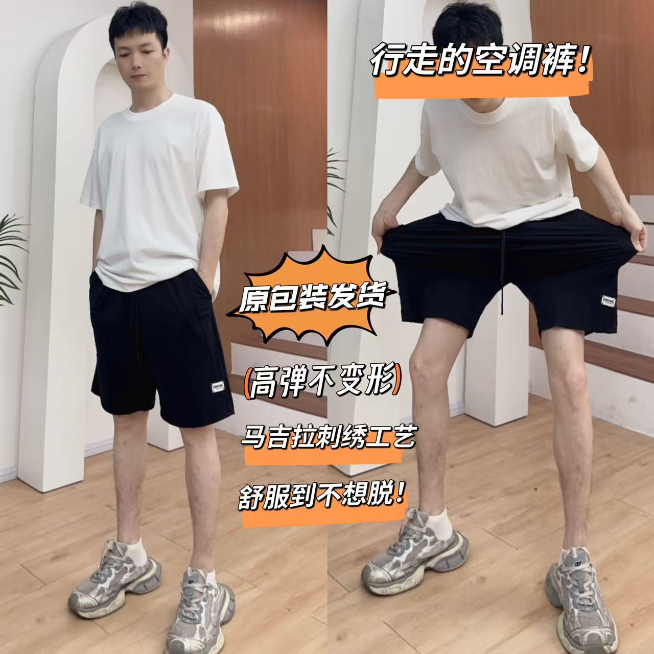 0706【娜娜福利】亿择 速干短裤 七天无理由