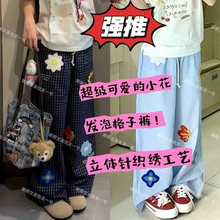 跑單限購 0711 彩色小花格子褲 元 娜娜上新
