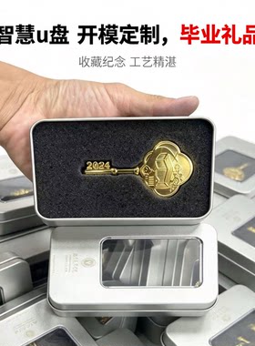 u盘64g刻字批发16g3.0创意金属优盘礼品车载高速128g防水32gb手机