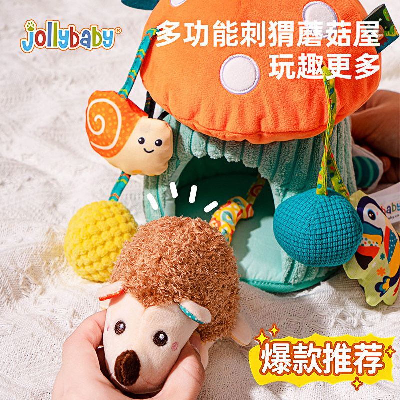 jollybaby婴幼儿拉拉乐玩具推车挂件6一12月宝宝拉绳抽抽乐床挂件