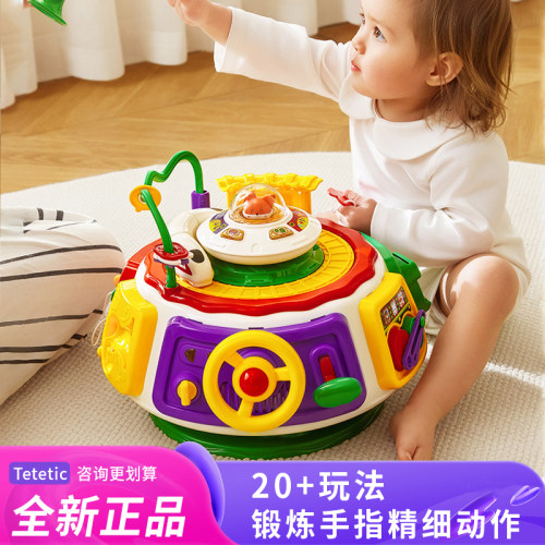 淘淘天才早教百宝箱宝宝游戏桌忙碌六面体儿童益智幼婴儿玩具礼物