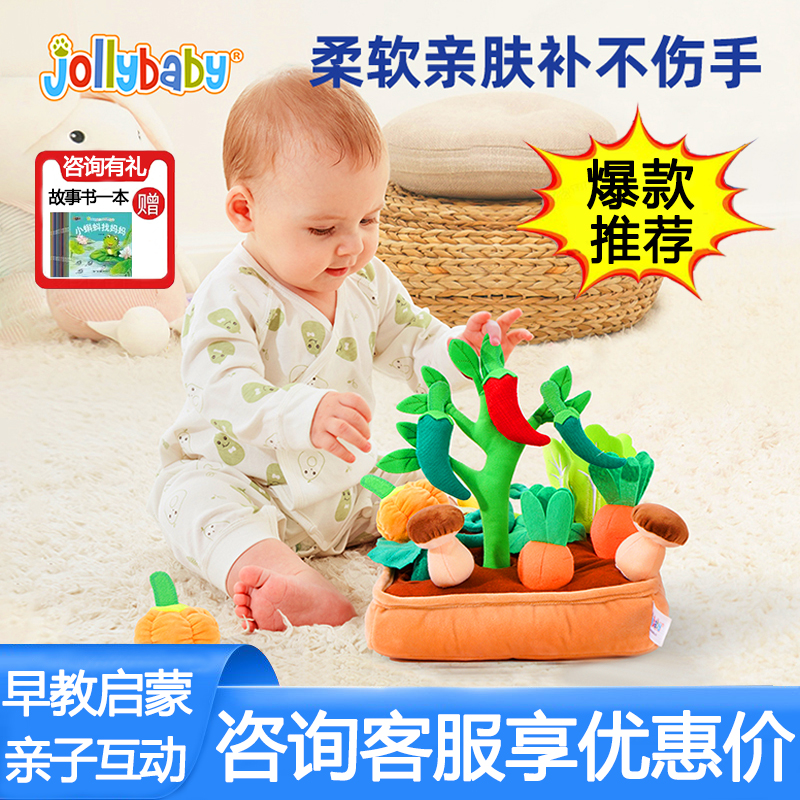 宝宝益智早教蒙氏拔萝卜游戏儿童