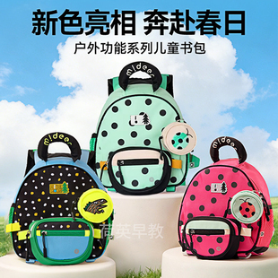 mideer弥鹿小瓢虫男女孩儿童宝宝户外双肩背包幼儿园书包轻便礼物