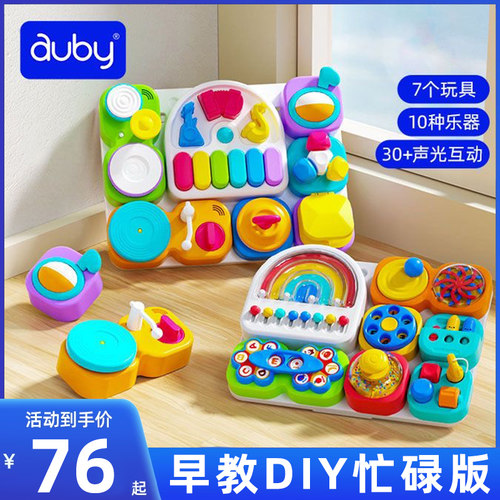 洞洞忙碌板宝宝认知教具益智玩具