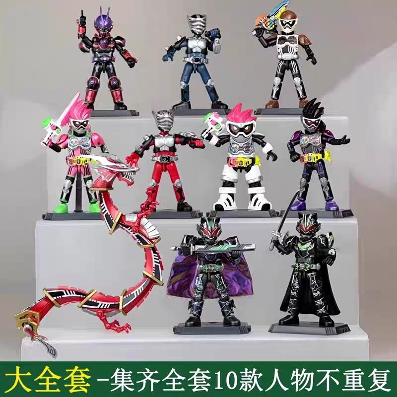 布鲁可积木人假面骑士群星版第三弹3代生存游戏太狸手办盲盒玩具