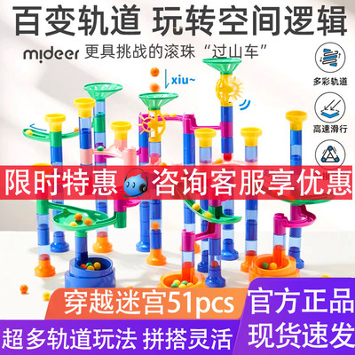 滚珠轨道积木玩具拼装滑道跑道盒