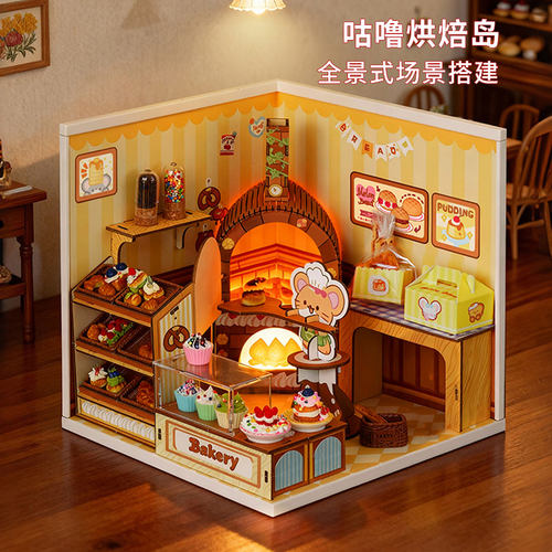 TOI图益diy小屋烘焙岛玩具礼物盒
