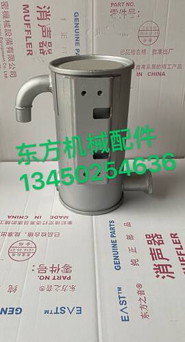 挖掘机配件久保田U30/35/50/55/151/161消声器排气管烟筒消音器