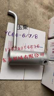 挖机配件玉柴YC20-8 YC35-6/8 YC85-6/7/8新款老款消声器排气管