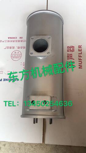挖机配件山河智能50/60/70/80/90消声器排气管4TMV88/4TMV98烟筒