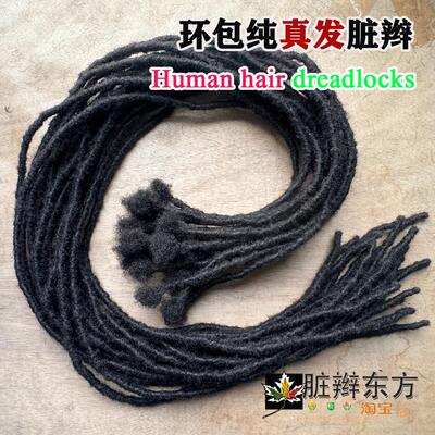 雷鬼脏辫全真发dreadlocksrasta