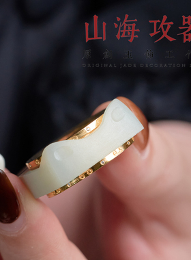 山海攻器猫方戒和田白玉