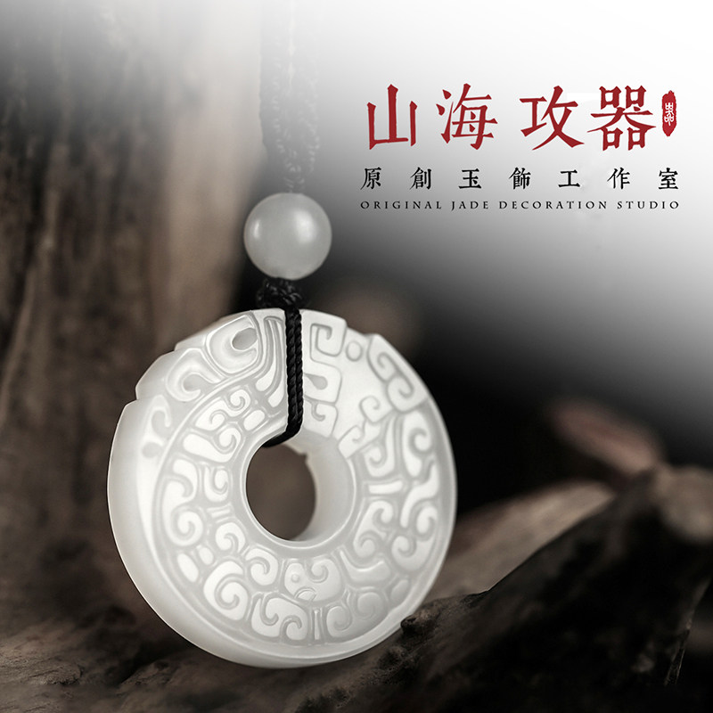 山海攻器 龙纹璧 天然和田玉白玉仿古龙形龙纹小龙佩玉猪龙吊坠,珠宝/钻石/翡翠,颈饰,淘宝优惠券,粉丝福利购,淘宝优惠卷