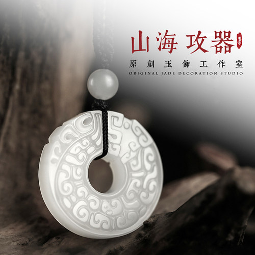 和田玉古龙形龙纹玉佩