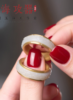 山海攻器云纹海纹情侣戒指