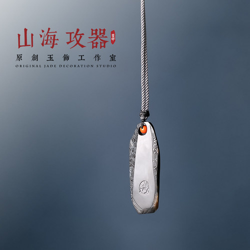 山海攻器璇玑天然青玉天然和田玉