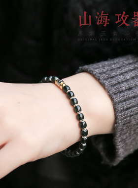 墨碧磁吸和田玉原创手串