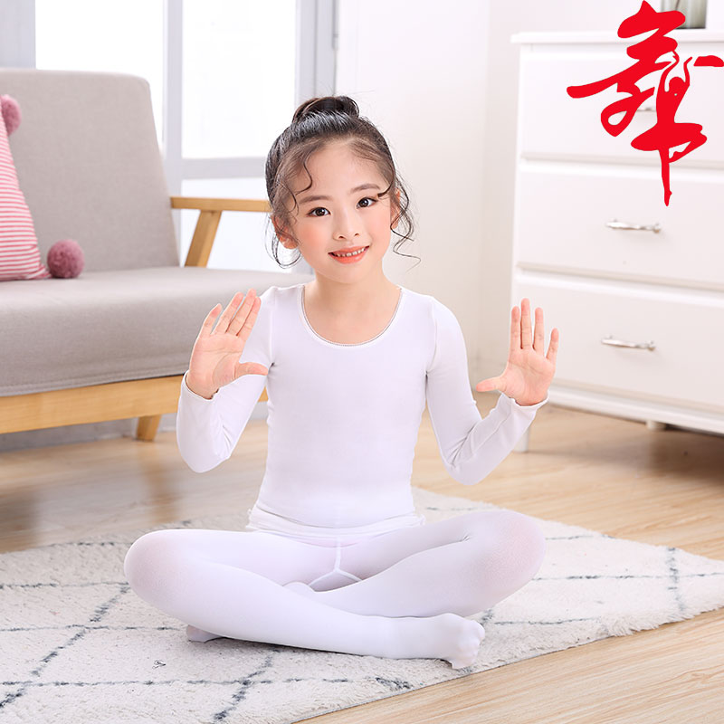 纯白色舞蹈加绒加厚练功保暖内衣