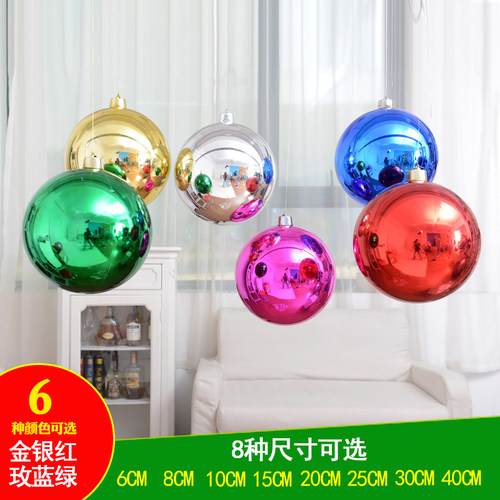 亮光球圣诞球装饰球彩球吊球