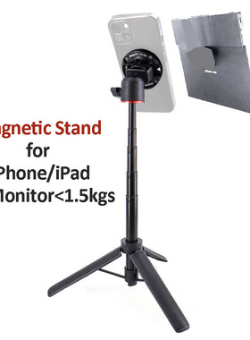 360 Rotating Desk Tripod Portable Magnetic Stand for Monitor