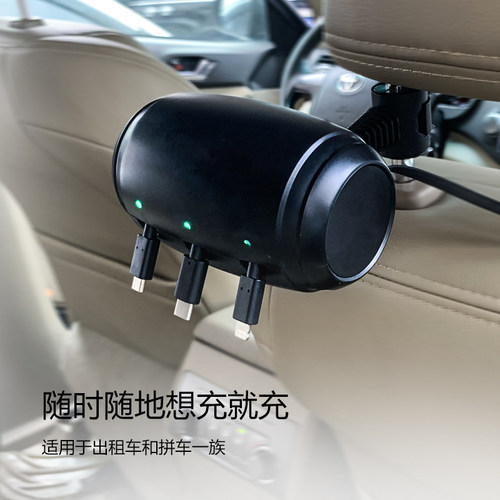汽车后座一拖三伸缩充电线通用