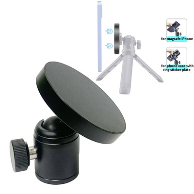 旋转式Magsafe三脚架强力磁吸头