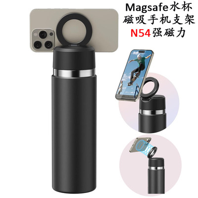 MagsafeWaterBottleforPhone