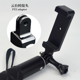 铝合金gopro手机夹子弹簧固定夹头aluminum phone tripod adapter