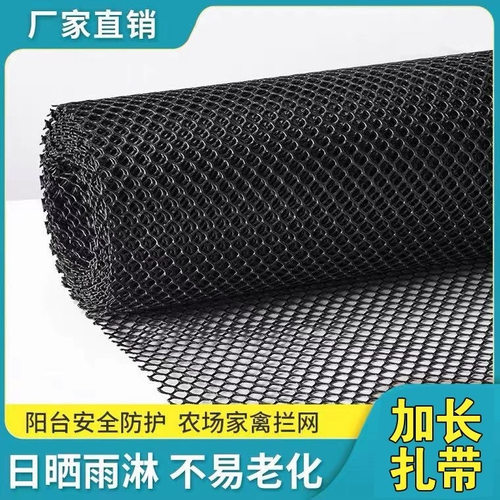 整卷黑色塑料平网育雏养鸡鸭漏粪网养蜂网脚垫胶网养殖用网防护网