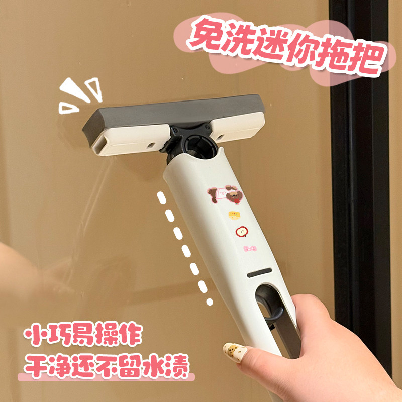卡通迷你小拖把桌面家用海绵吸水免手洗手持多功能懒人擦桌神器