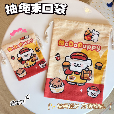 抽绳束口袋收纳袋束口袋麦当当线条狗小布袋帆布化妆包便携洗漱包