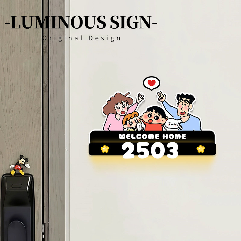 小新门牌号码牌家用门牌号订制发光门口数字号码牌门贴装饰门牌灯,家居饰品,门贴,淘宝优惠券,粉丝福利购,淘宝优惠卷