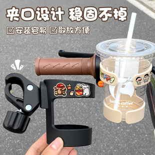 电动车水杯架自行车山地车水壶架放饮料奶茶咖啡神器免打孔置物架