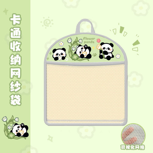单层网纱袋袜子收纳神器内衣内裤网袋网兜收纳挂袋宿舍