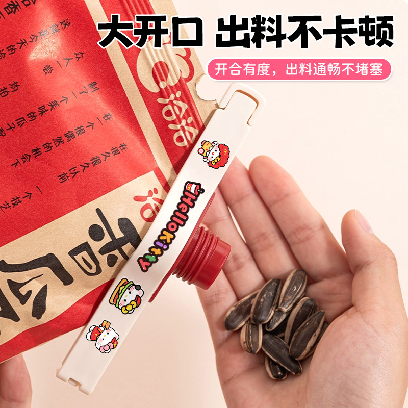 食品密封夹封口夹防潮零食小夹子家用食物厨房奶粉茶叶封口神器