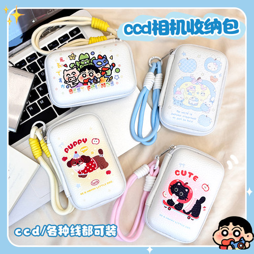原创收纳包猫咪CCD相机包小型相机保护套数码收纳盒整理包便携