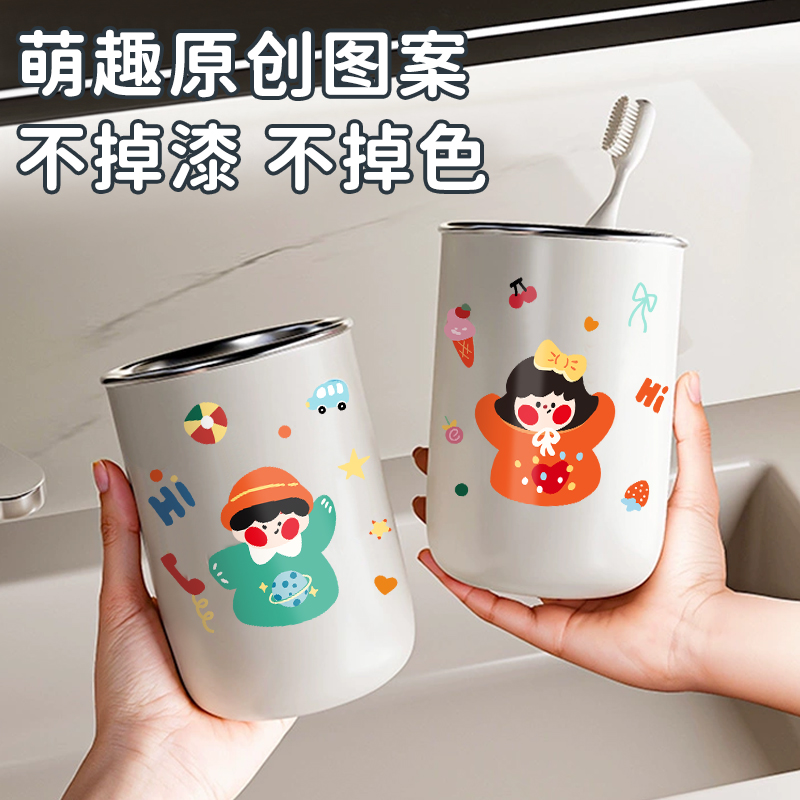 304不锈钢漱口杯刷牙杯子2025新款牙刷牙具洗漱牙缸家用防霉抗菌