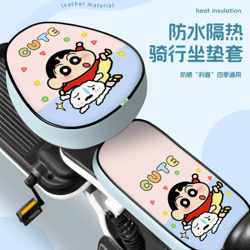 电动自行车座套防水防晒隔热罩座椅四季通用小电瓶电车保护坐垫套
