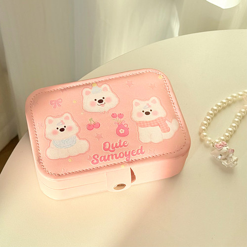 星星萨摩耶新款精致大容量防尘防氧化分格戒指项链便携饰品首饰盒