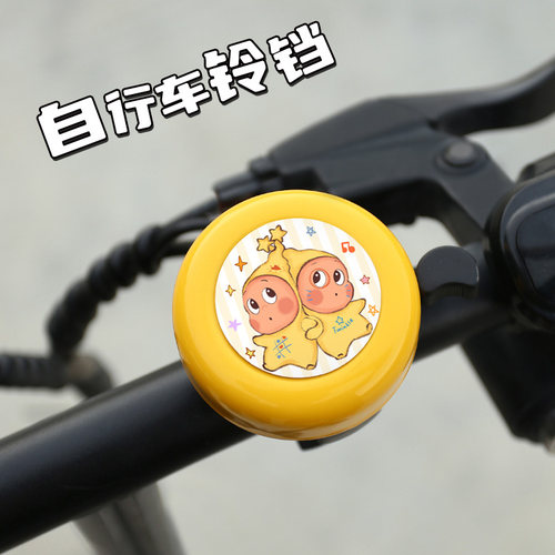 儿童自行车把手铃铛超响亮清脆可爱卡通星星人滑板车平衡单车喇叭