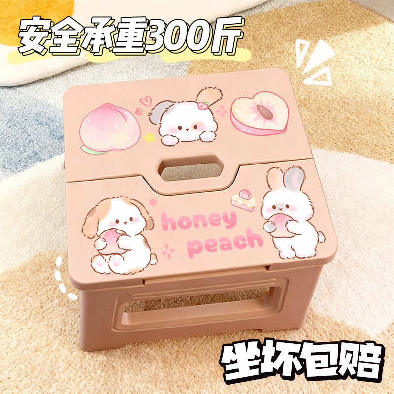 粉色桃子兔折叠板凳便携家用马扎钓鱼椅子户外小凳子马札小板凳子,住宅家具,折叠凳/马扎,淘宝优惠券,粉丝福利购,淘宝优惠卷