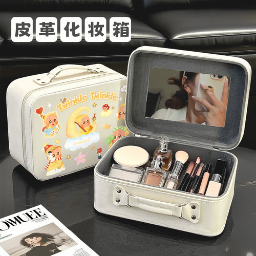 原创手提可爱卡通化妆箱大容量化妆包便携旅行护肤品收纳包带镜子