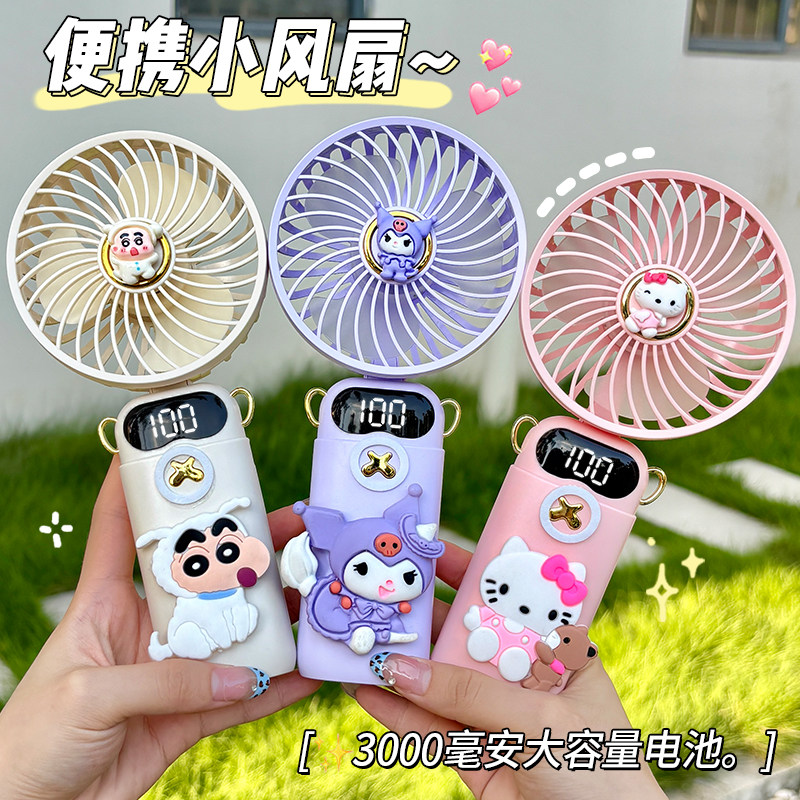 可爱卡通手持贴片小风扇便携式随身小型迷你学生宿舍桌面usb风扇,3C数码配件,USB风扇,淘宝优惠券,粉丝福利购,淘宝优惠卷