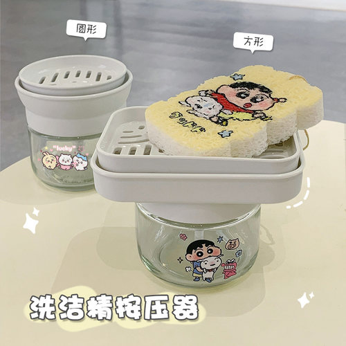 卡通洗洁精小瓶水槽按压器厨房皂液收纳盒洗涤剂分装瓶子洗碗神器